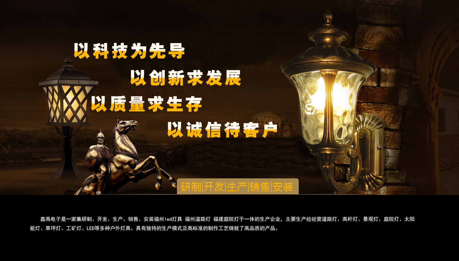 骚逼嫩逼被操烂视频网站福建庭院灯