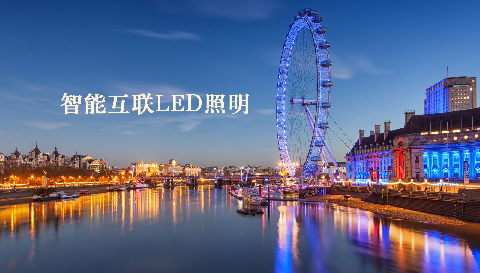 福州led灯具鸡吧操得好爽视频
